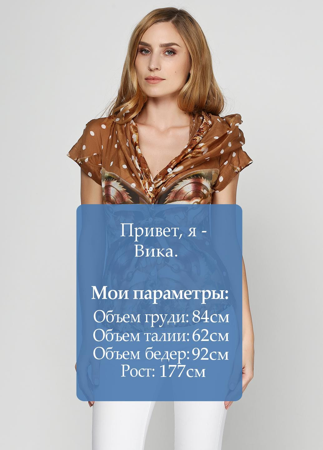 Коричневая летняя блуза Oblique