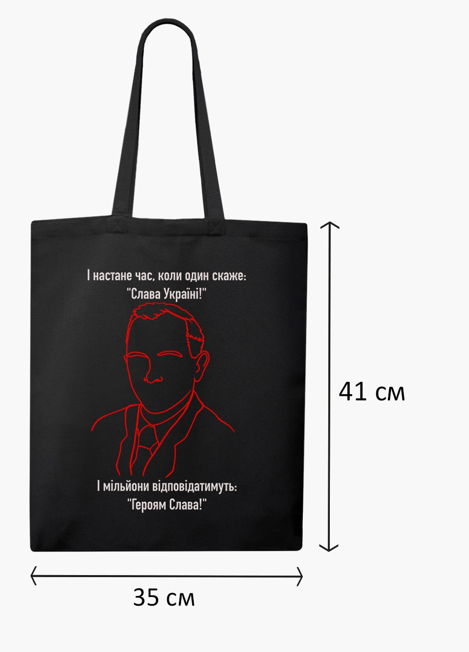 Эко сумка Бандера (9227-3773-5) черная на молнии с карманом MobiPrint (253109898)