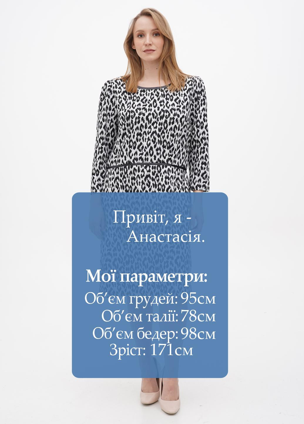 Комбинированное кэжуал платье Talbots леопардовый