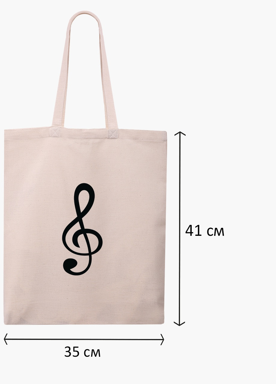 Эко сумка шоппер белая Скрипичный ключ (Treble clef) (9227-2086-WT) Еко сумка шоппер біла 41*35 см MobiPrint (215977471)