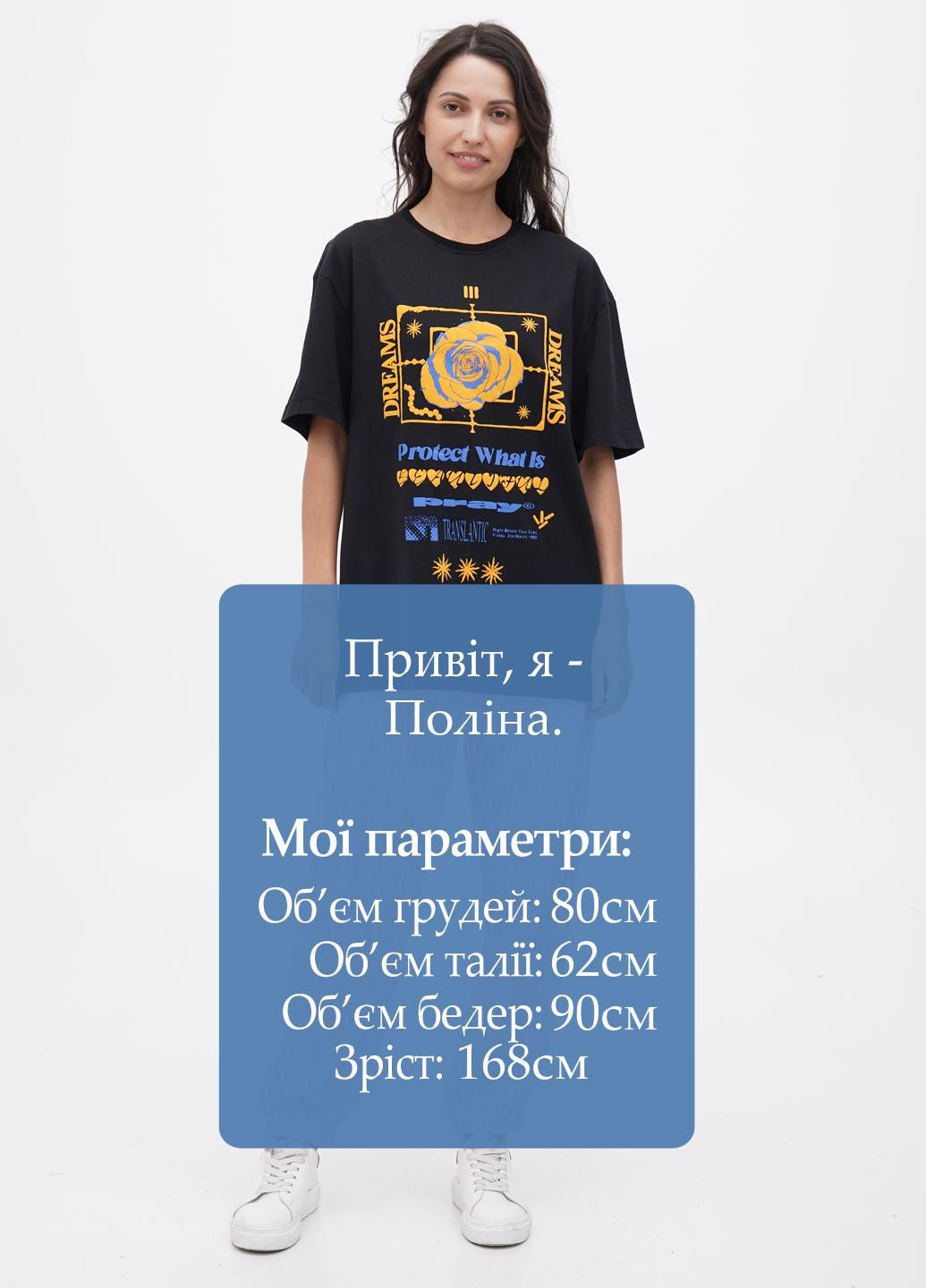 Брюки New Girl Order (270113174)