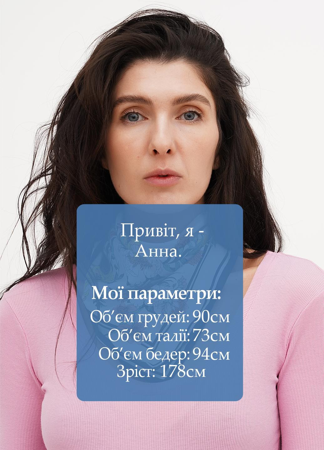 Хустка H&M (366737201)