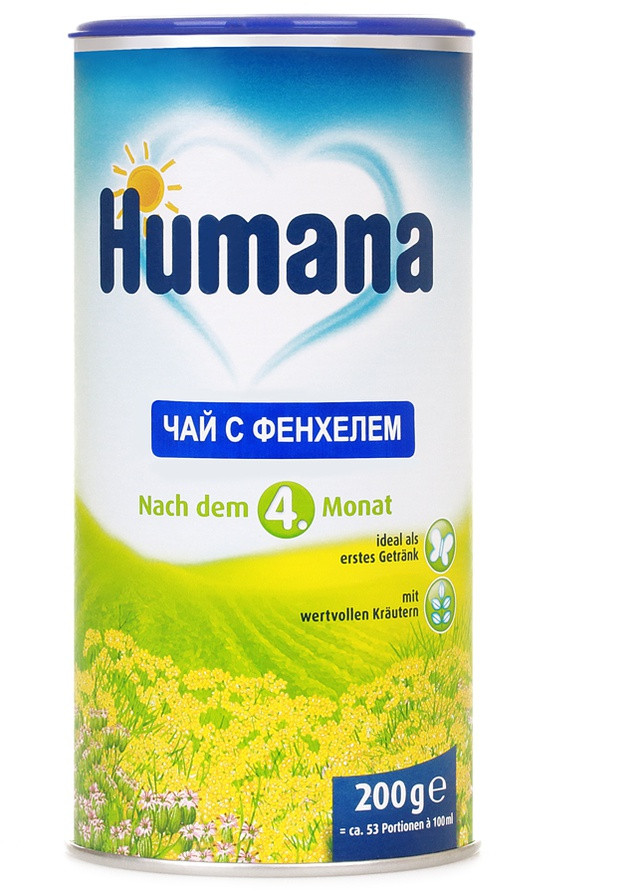 Чай с фенхелем и тмином Humana (213450970)