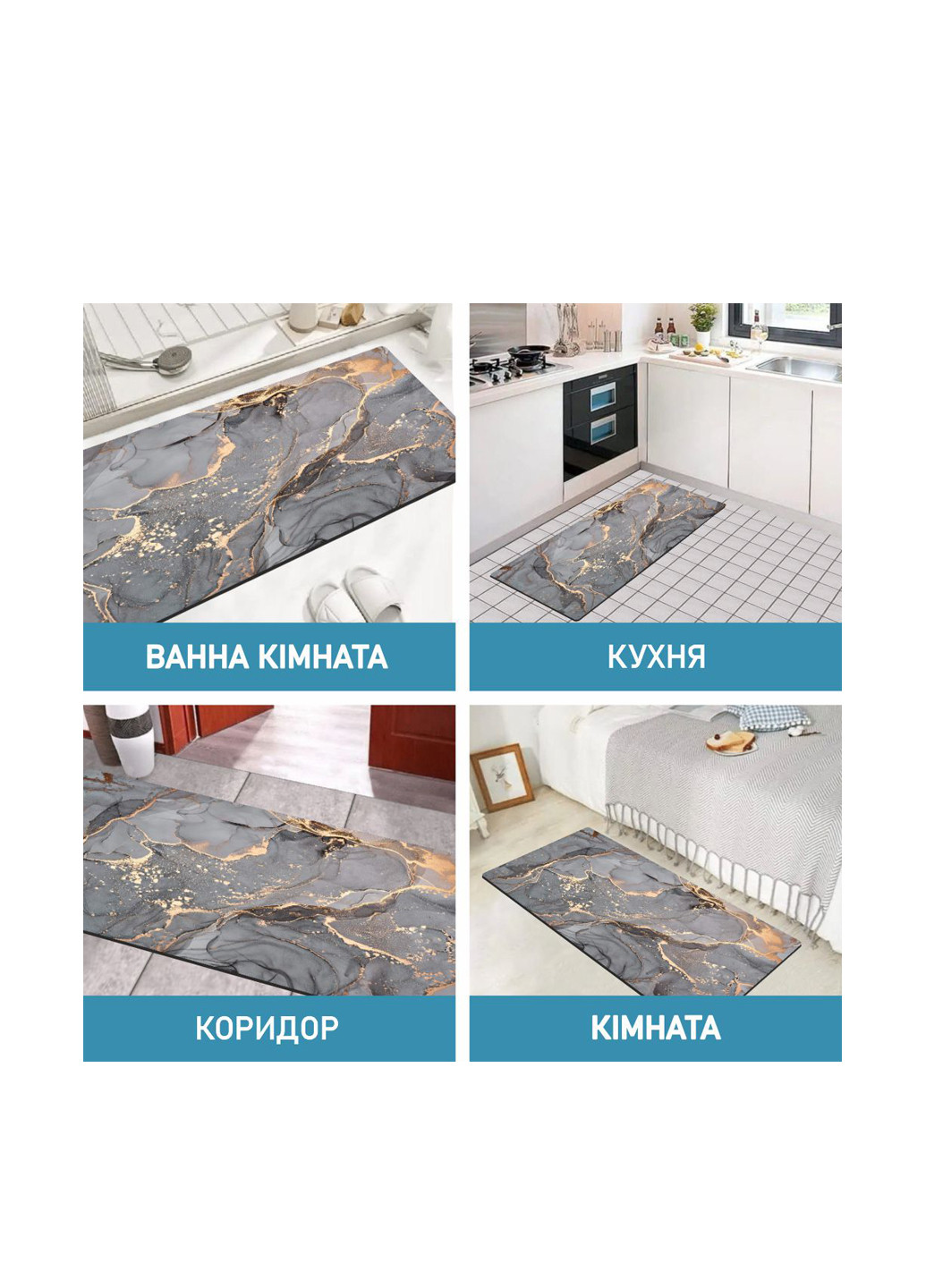 Килимокдля ванної та кухні (2 шт.) 50х80 см, 50х120 см Aquarius (322338836)