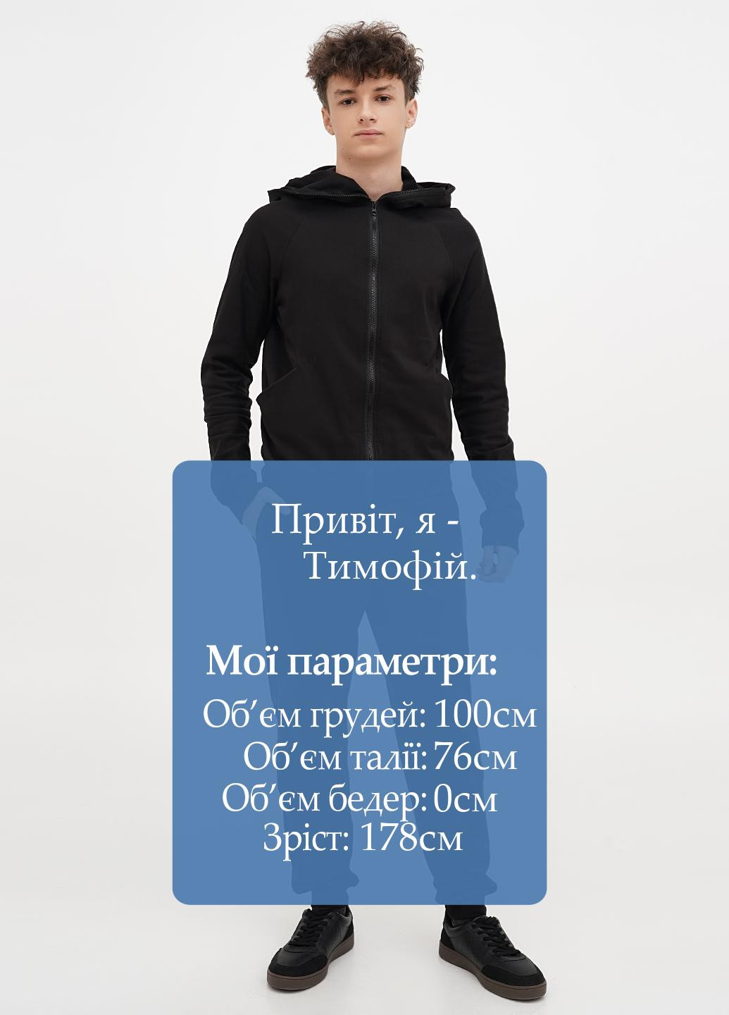 Спортивний костюм (толстовка, штани) Only Man (316354317)