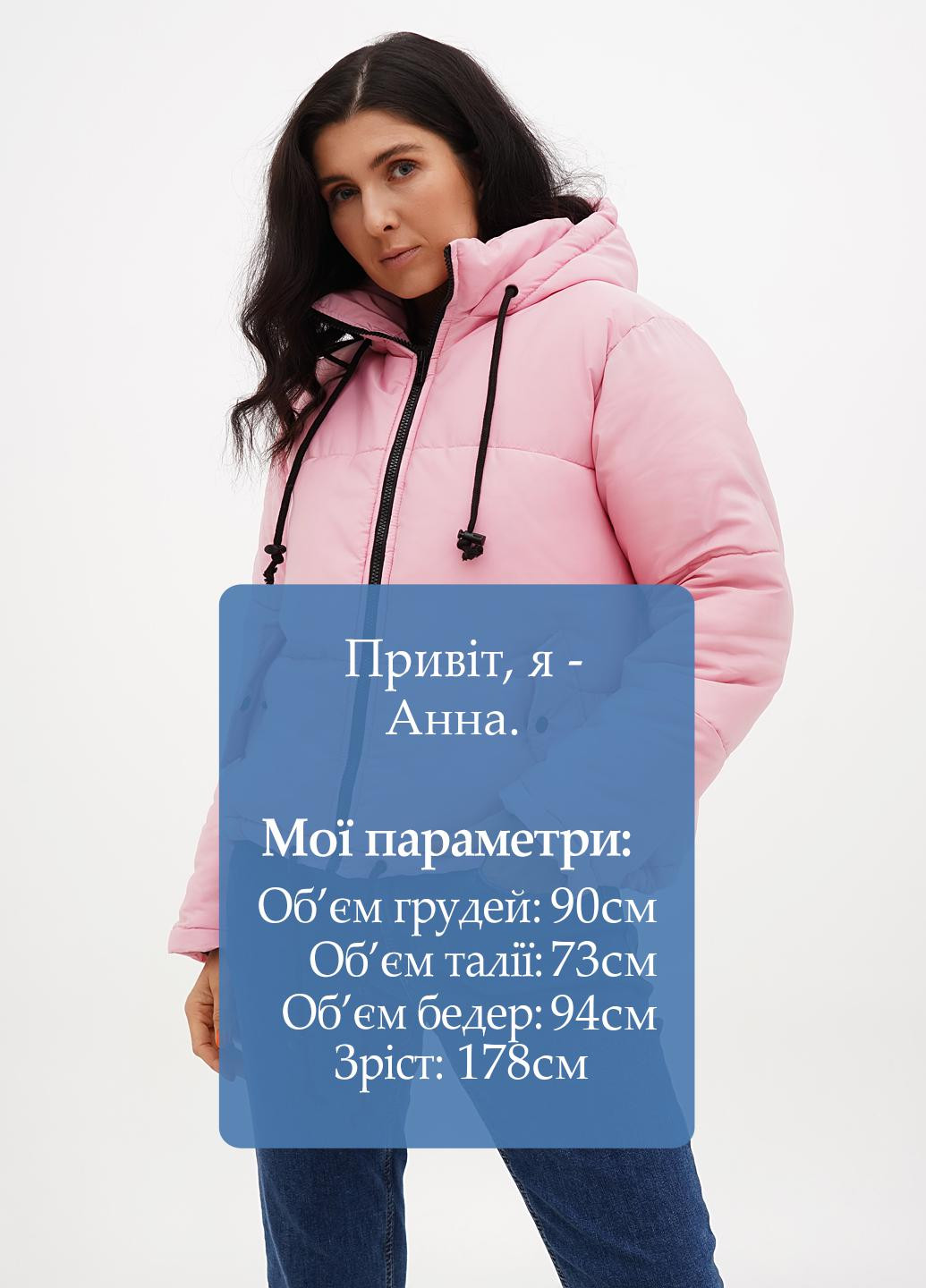 Розовая демисезонная куртка Boohoo