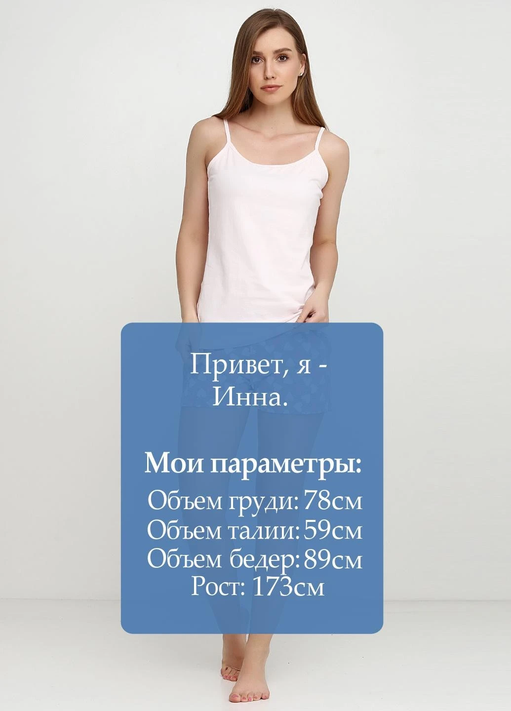 Шорты пижамные Lidl (221821730)