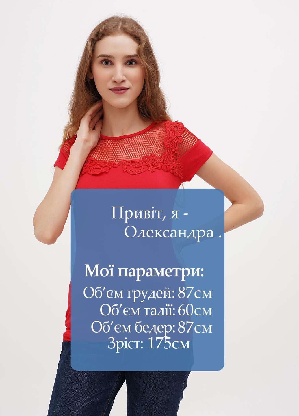 Красная блуза Sassofono Club