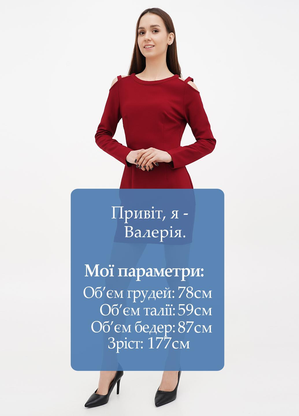 Бордовое кэжуал платье с открытыми плечами Sassofono однотонное