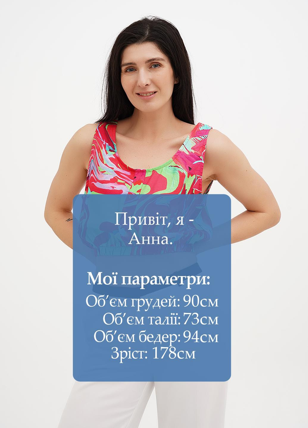 Топ Babylon (325821126)