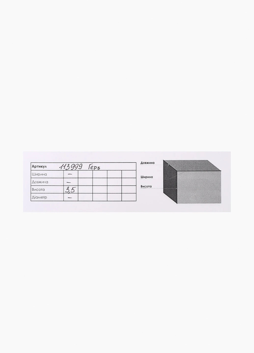 Сережки Soff (254801490)