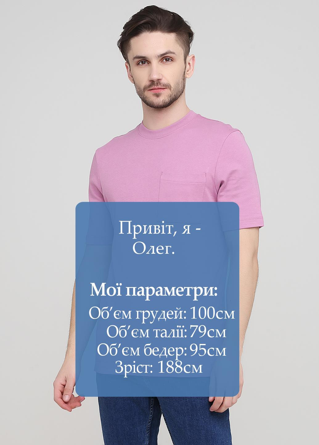 Светло-лиловая летняя футболка H&M