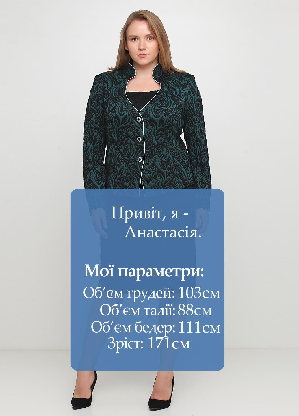 Костюм (жакет, платье) Алеся (140921901)