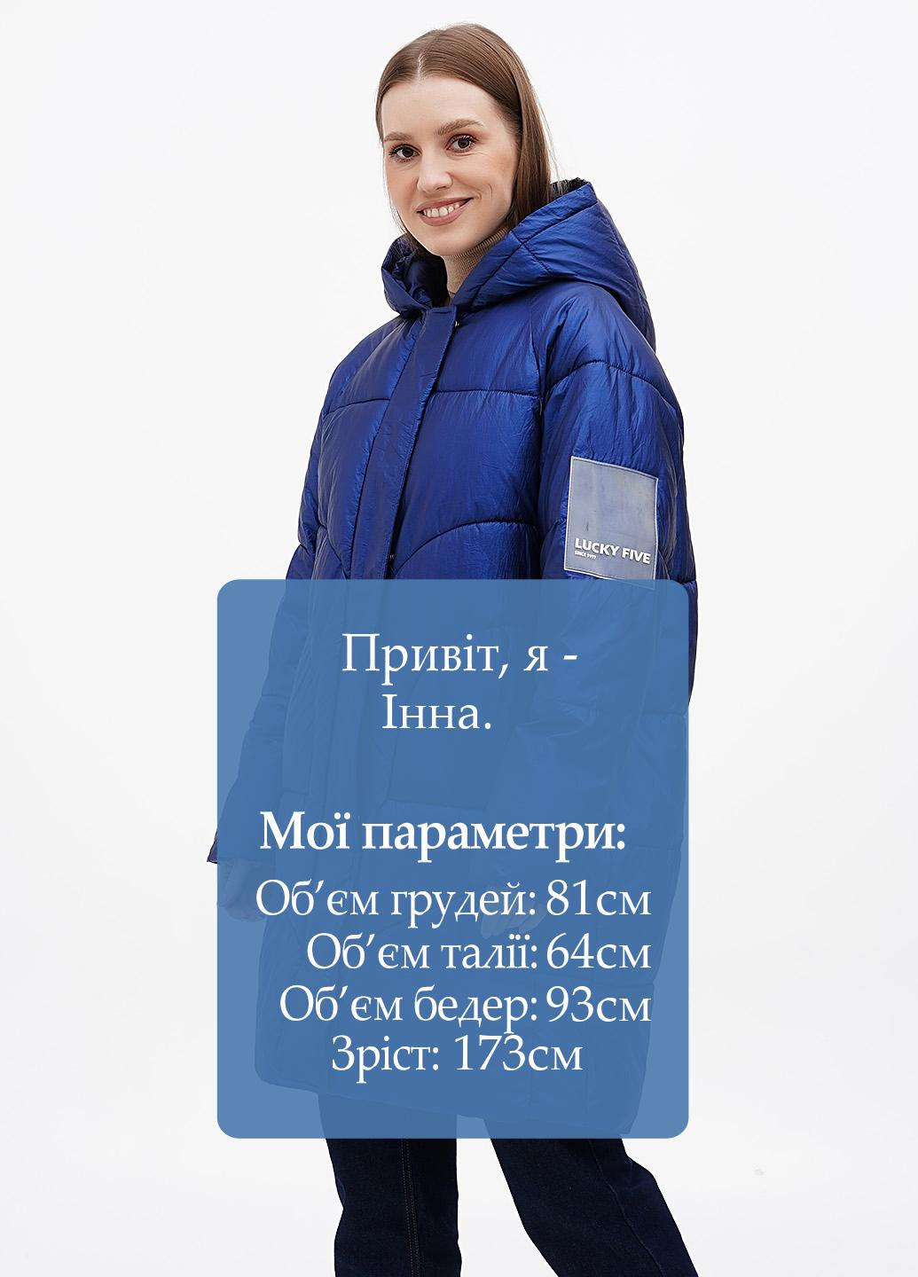 Синя зимня куртка EMIN