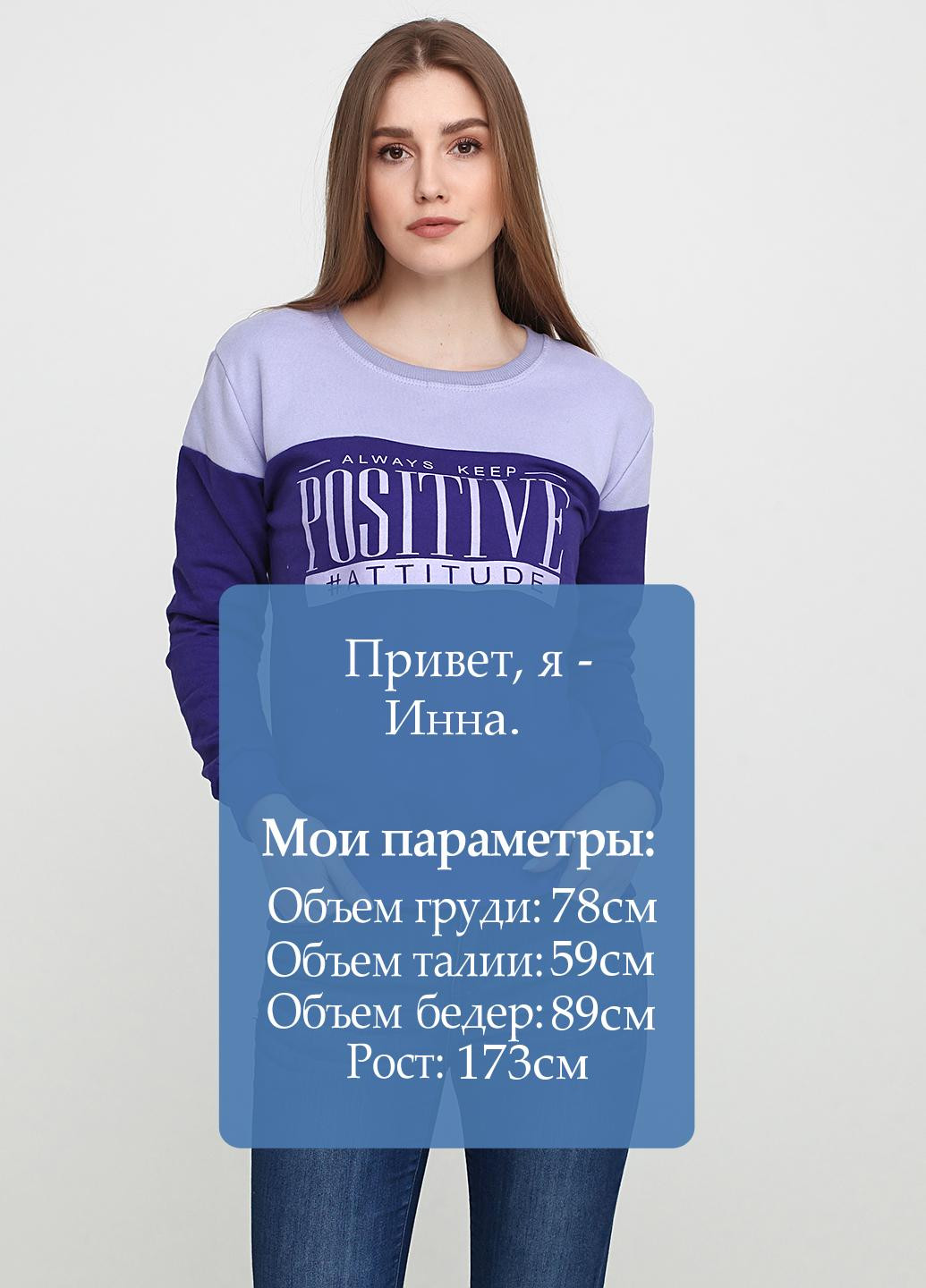 Свитшот KSV - крой горошек фиолетовый кэжуал - (119648573)