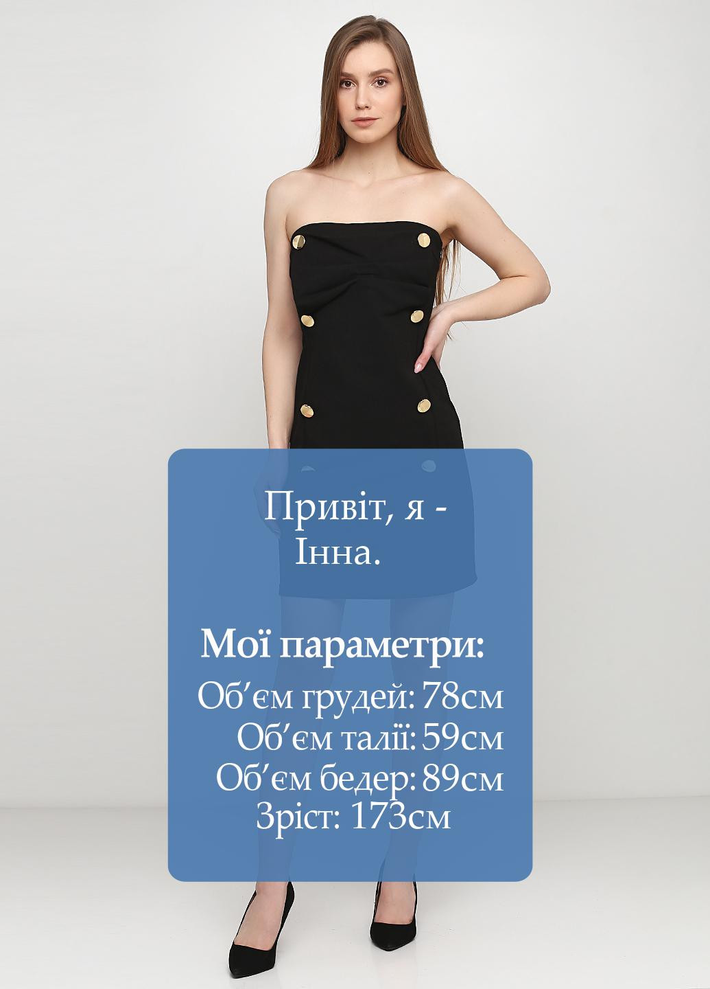 Черное кэжуал платье Everis