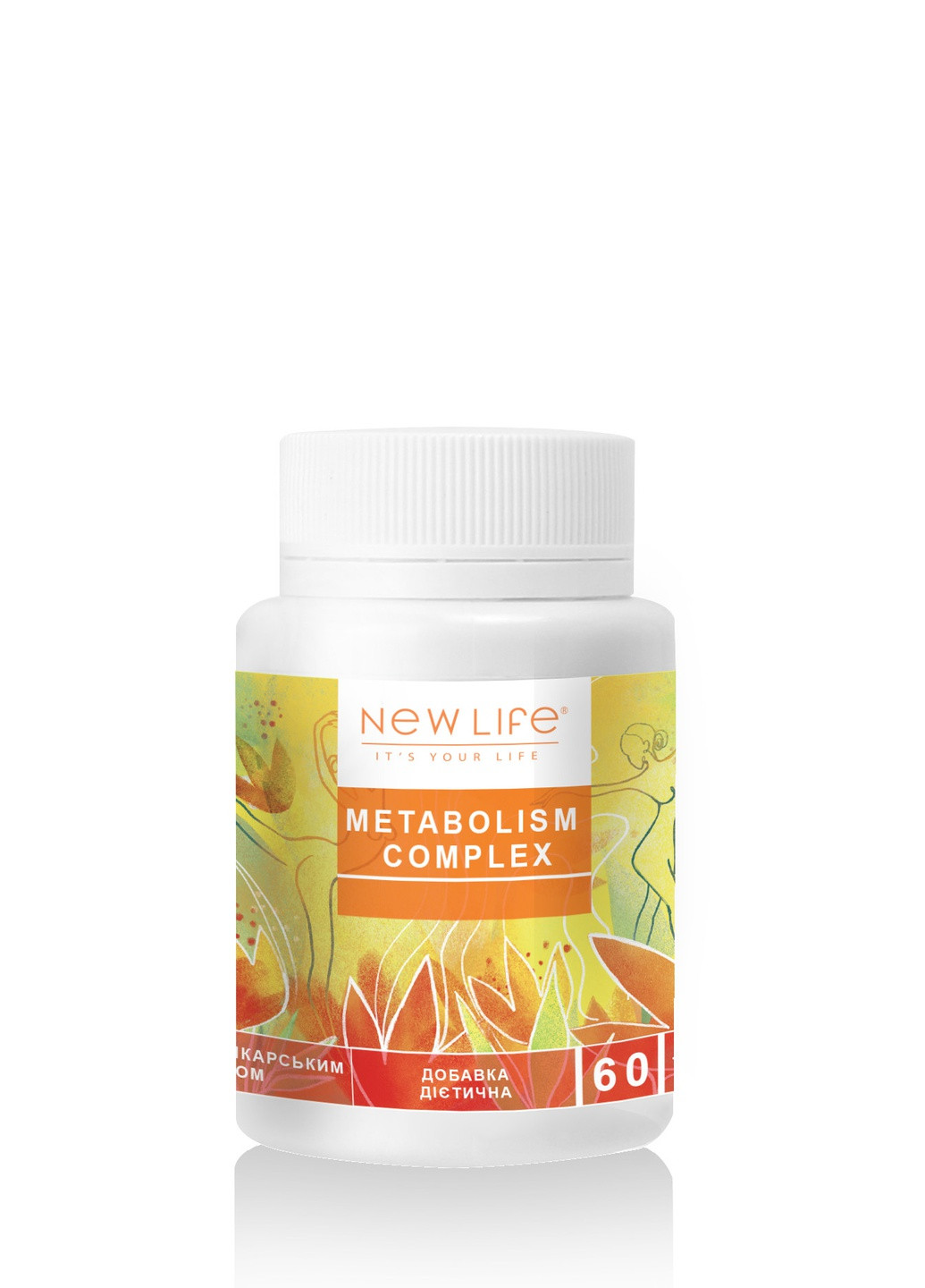 Диетическая добавка Метаболизм комплекс Metabolism Complex - для улучшения обмена веществ и метаболизма, 60 таблеток в баночкке New LIFE (253023957)