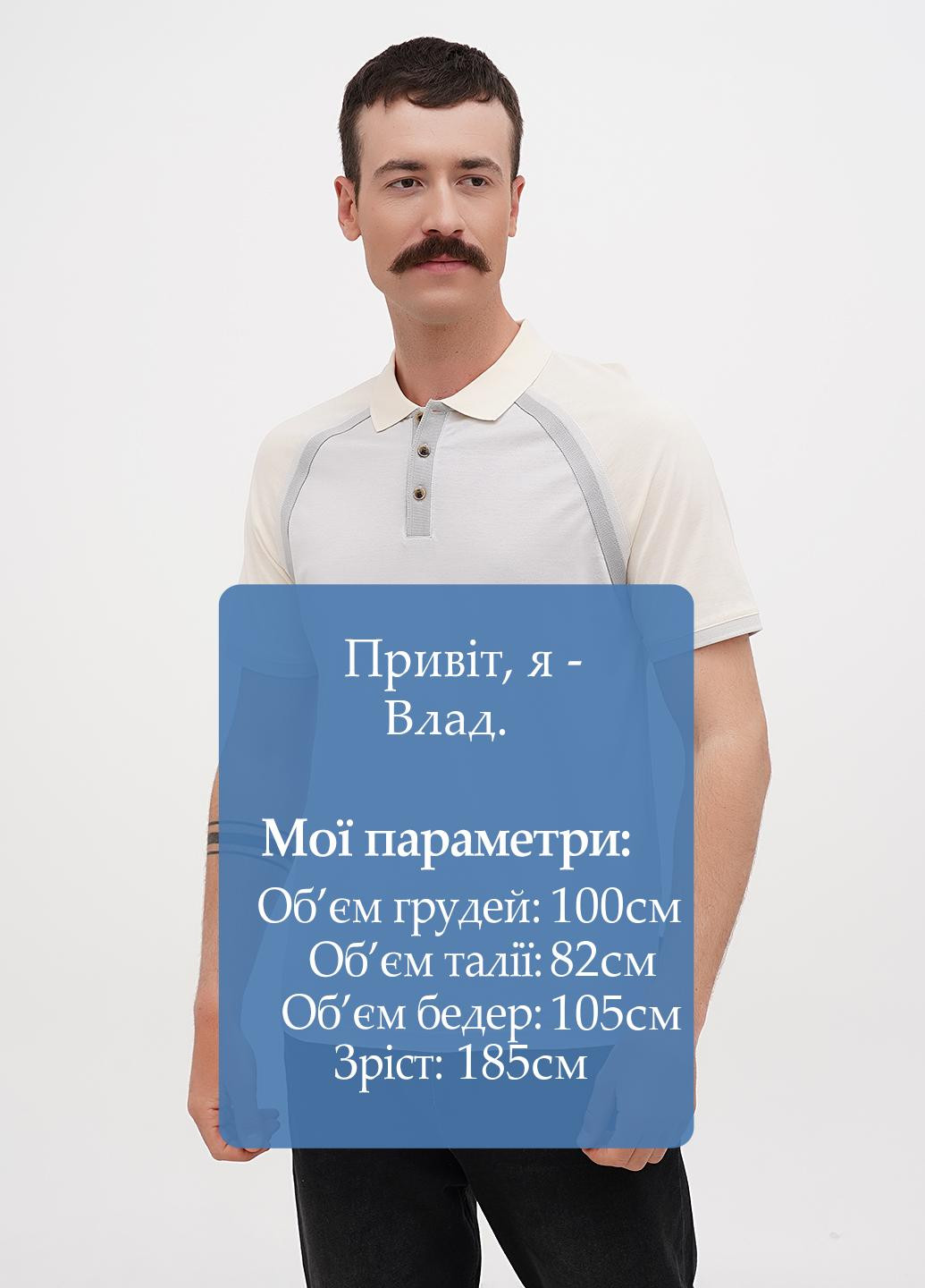 Поло Ted Baker (294424003)