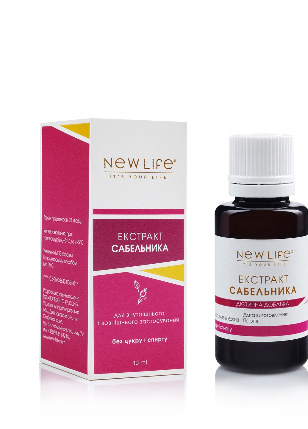 Растительный экстракт Сабельника - при ревматизме, болях в суставах, подагре, ревматоидном артрите, 30 ml New LIFE (252814674)