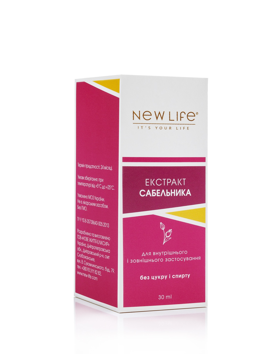 Растительный экстракт Сабельника - при ревматизме, болях в суставах, подагре, ревматоидном артрите, 30 ml New LIFE (252814674)