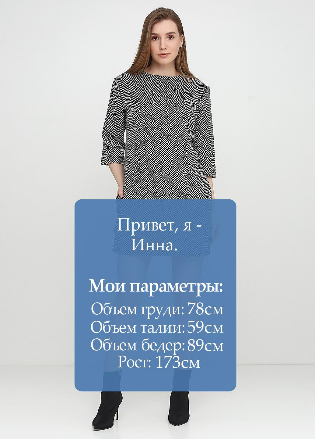 Черное кэжуал платье Zhmurchenko Brand с геометрическим узором