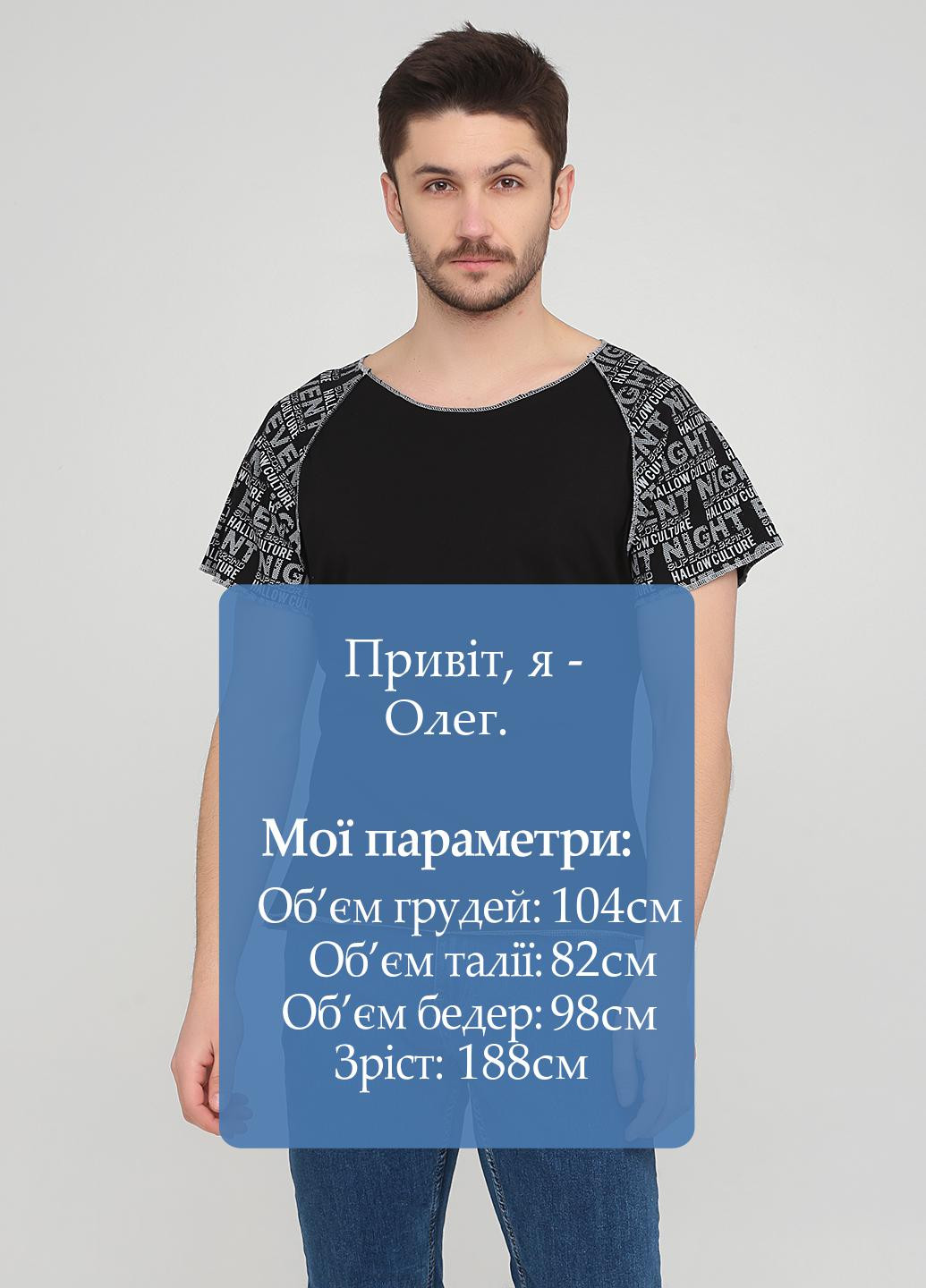 Черная футболка Baydo