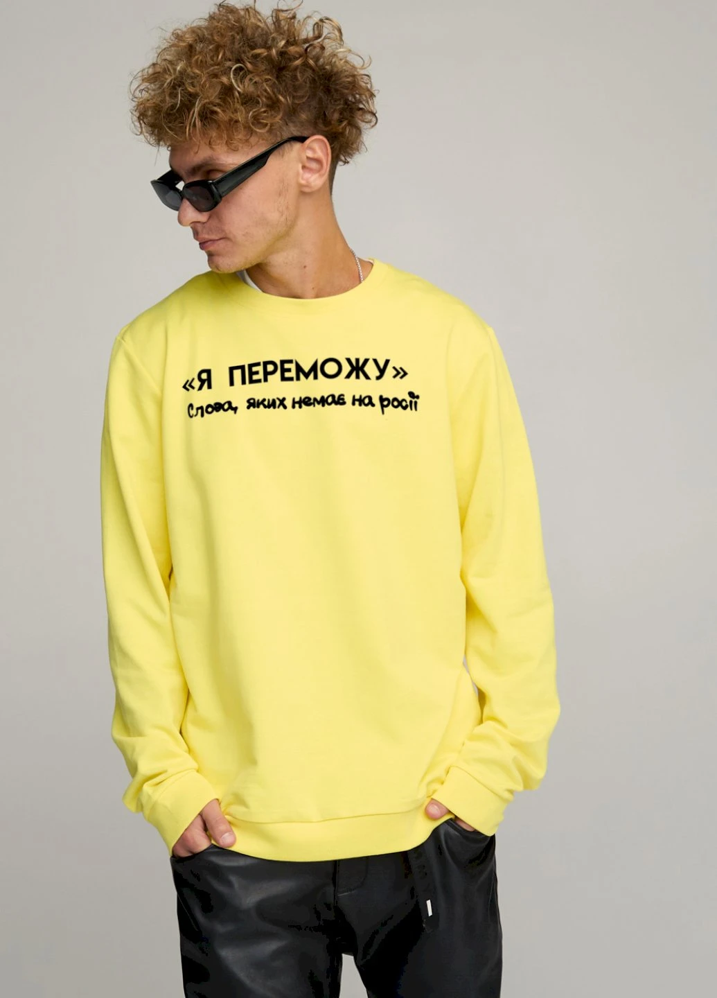 Желтый світшот чоловічий oversize /no flis/ YAPPI рисунок (254557458)