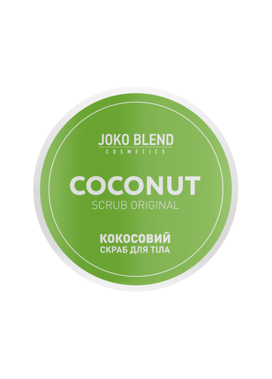 Кокосовый скраб для тела Original 200 г Joko Blend (251848447)
