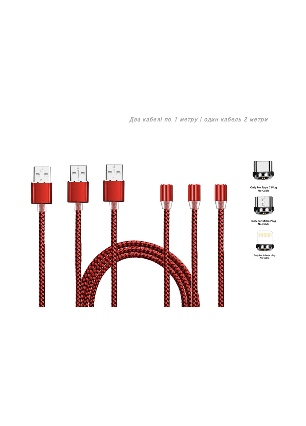 Набор магнитных кабелей USB SC-300 Magneto Red - 3 в 1, 2х1 метр и 1х2 метра XoKo sc-300 набор магнитных кабелей usb type-c/lightning/ micro usb (132572861)