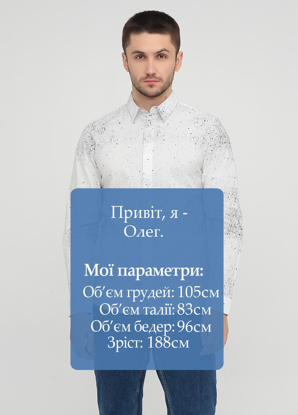 Светло-серая кэжуал рубашка с абстрактным узором Jack & Jones