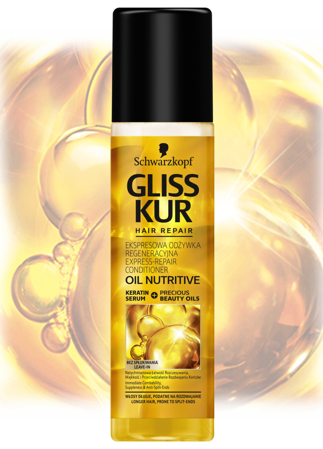 Экспресс-кондиционер для волос Gliss Kur (213164311)