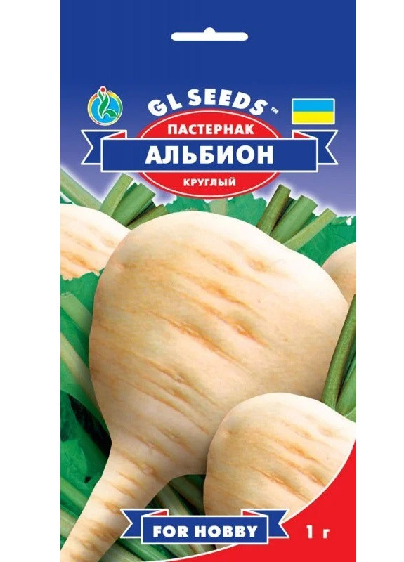 Семена Пастернак Альбион 1 г GL Seeds (252134283)