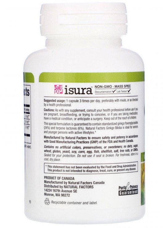 Гинкго Билоба Ginkgo Biloba 60mg 60 Capsules Natural Factors (254371817)