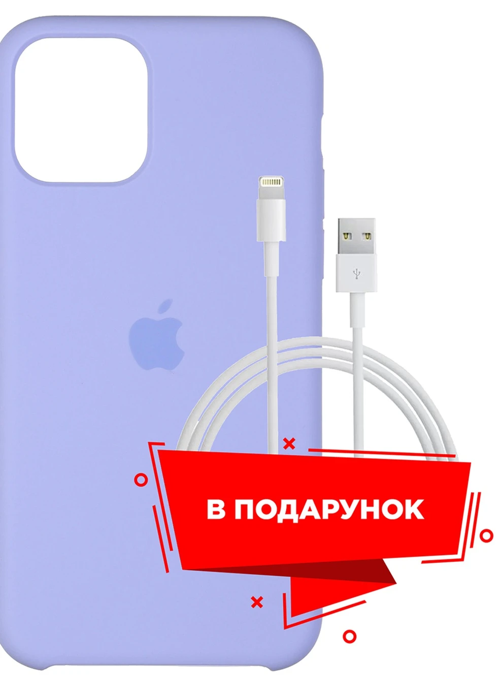 Чохол для Apple iPhone 11 Pro Max Lavender + кабель Lightning (ARS55434) ARS (225525097)
