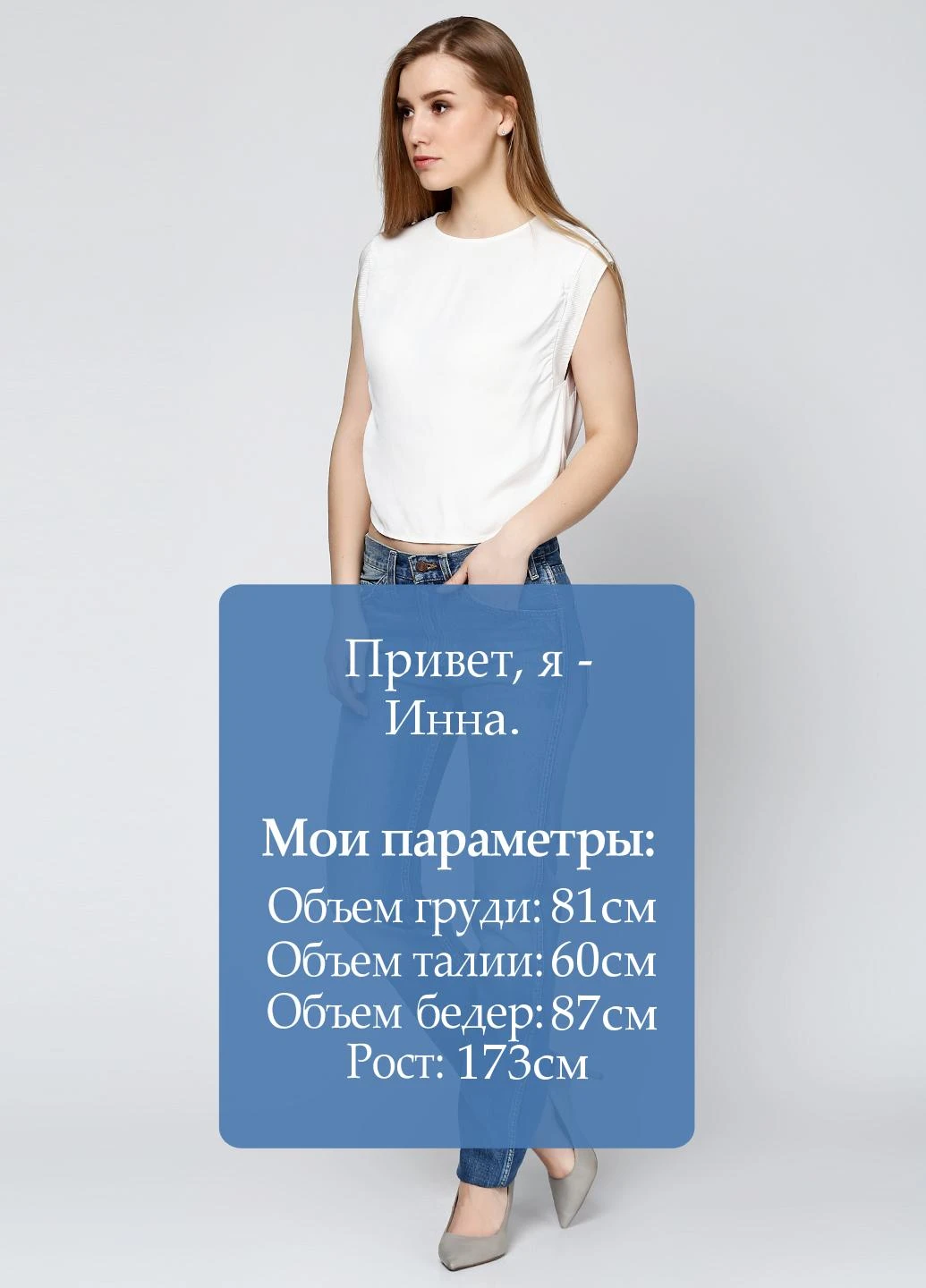 Джинсы Levi's - (227249208)