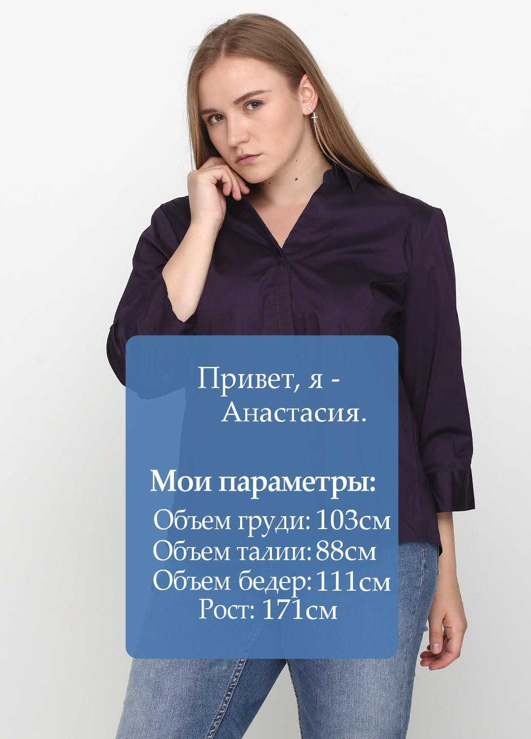 Темно-фиолетовая кэжуал рубашка однотонная Basic Editions