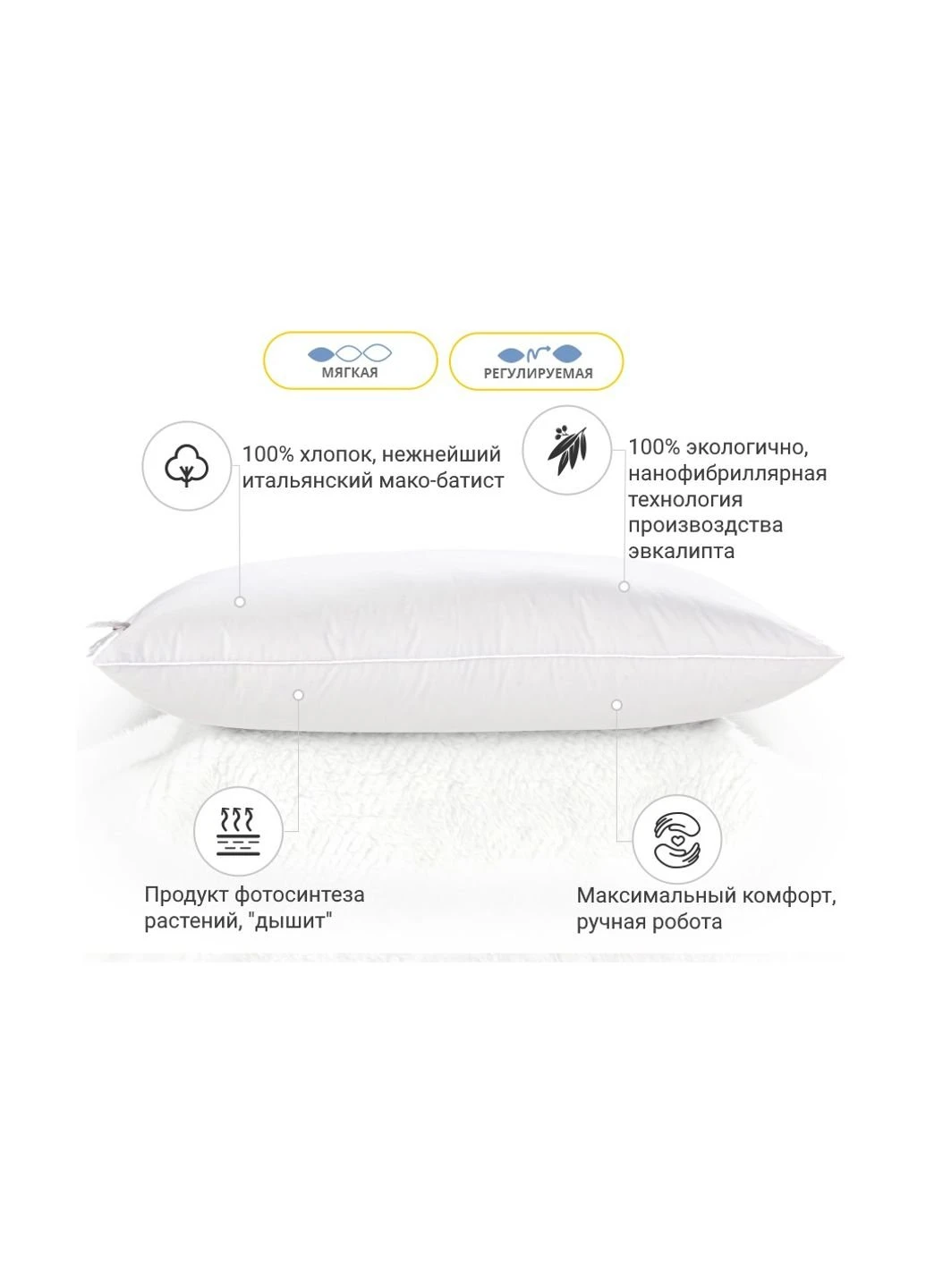 Подушка 1280 Luxury Exclusive з евкаліптом М'яка 45х45 см (2200003276428) No Brand (254009157)