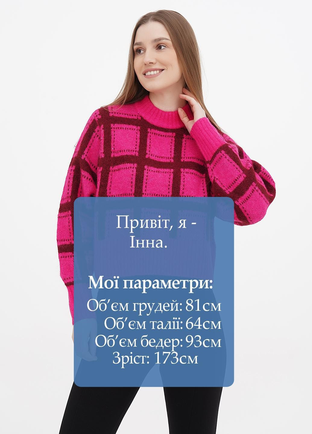 Малиновый демисезонный джемпер джемпер Monki