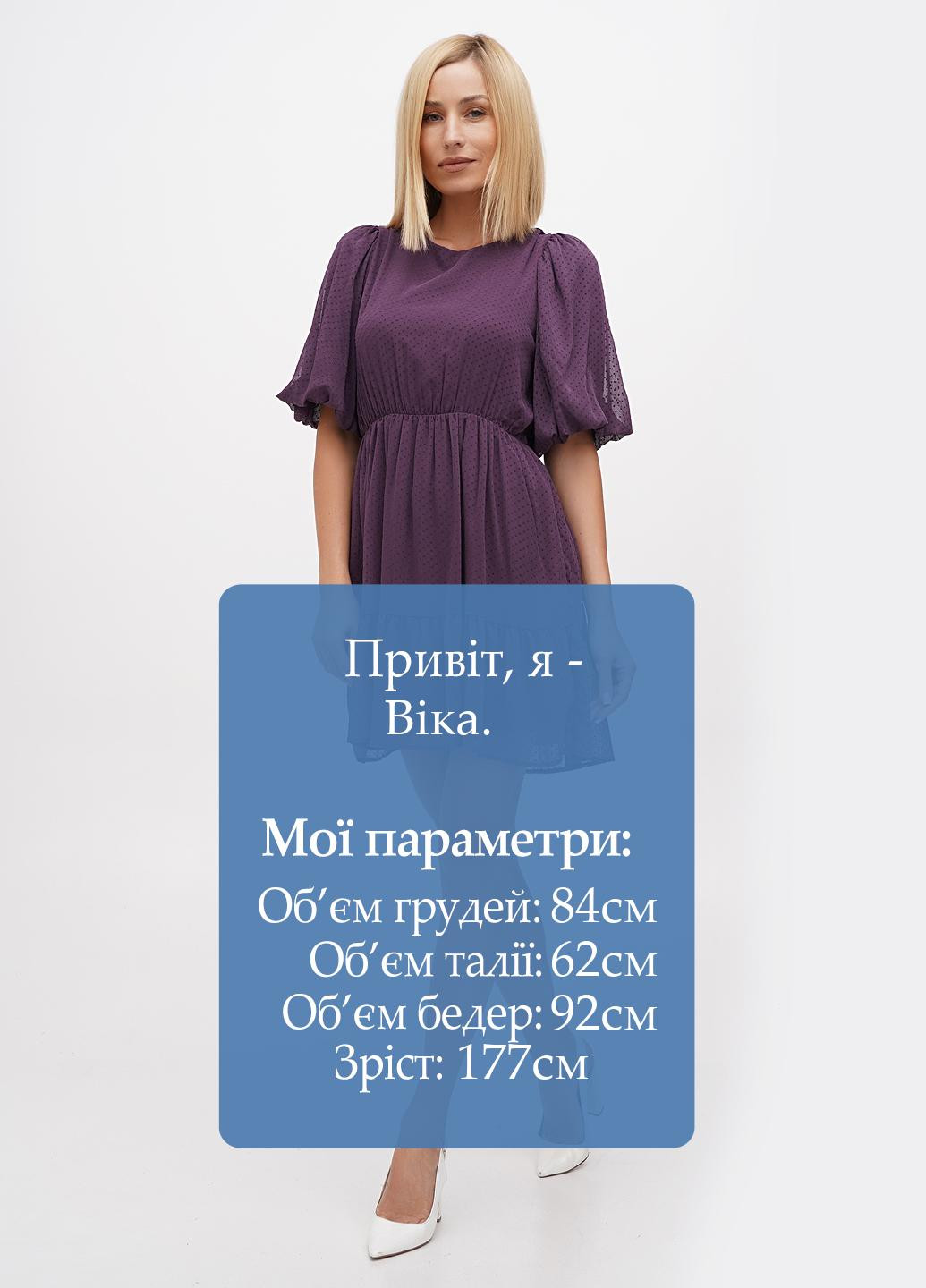 Фиолетовое кэжуал платье Vero Moda однотонное