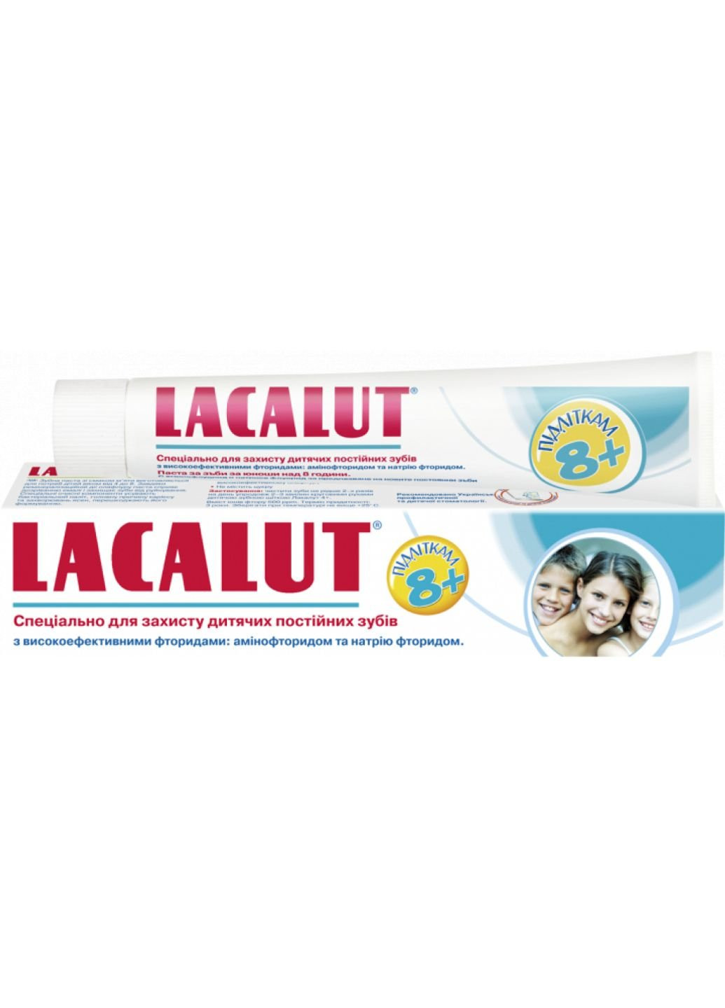 Детская зубная паста подросткам от 8 лет 50 мл (4016369696293) Lacalut (254084231)
