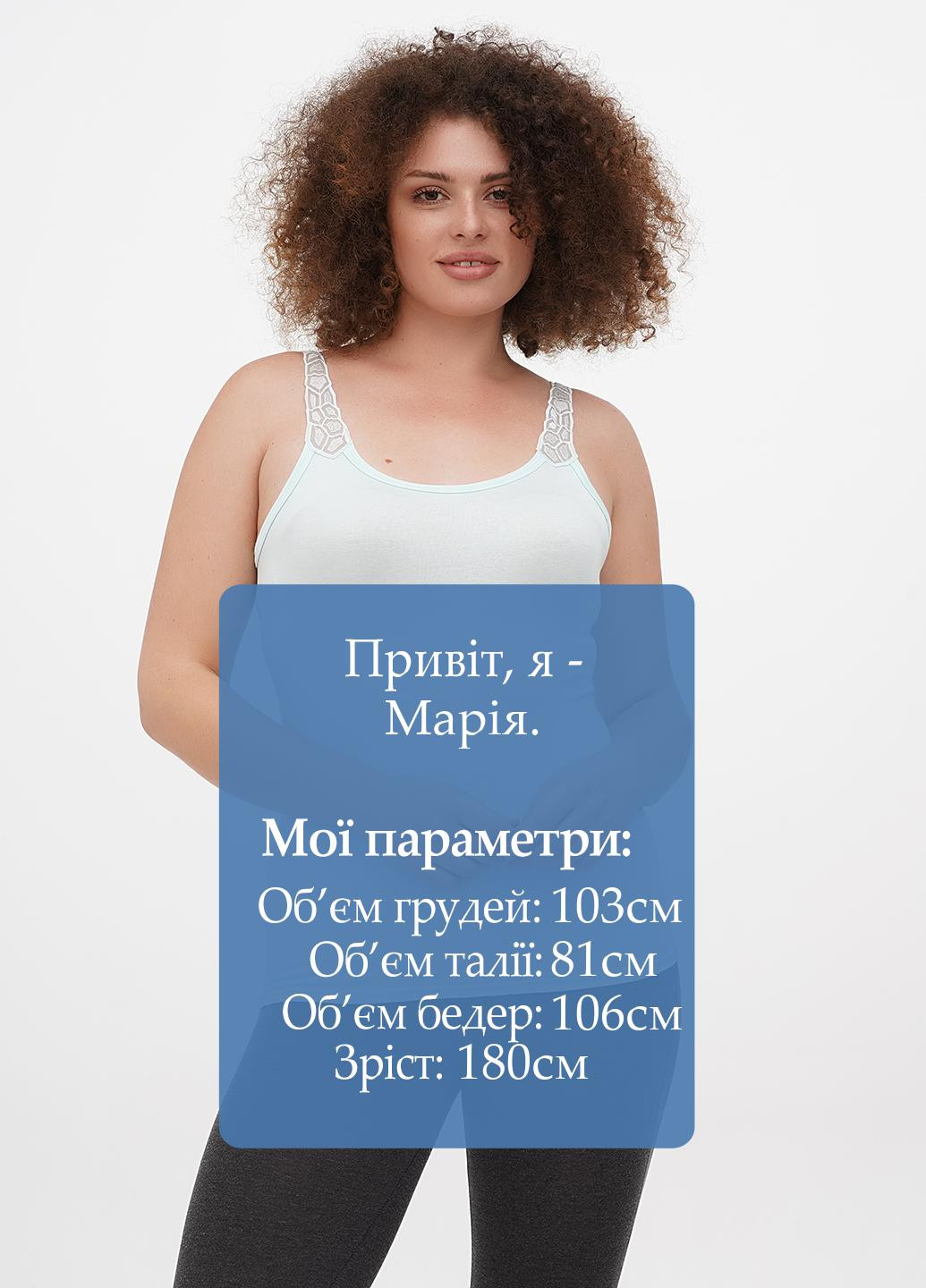 Майка Waschepur — 260555606