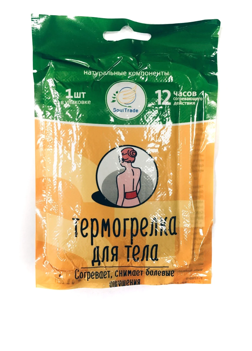Термогрелка, 95х130 мм Home (106413115)