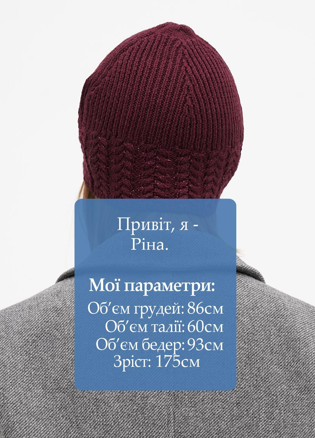 Шапка Sassofono (317409742)