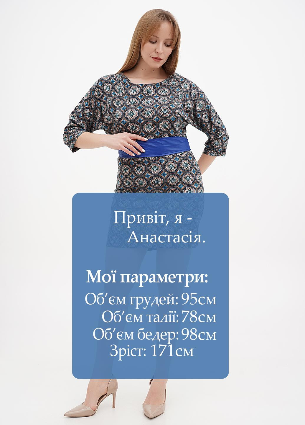 Бірюзова кежуал сукня Sassofono з малюнком