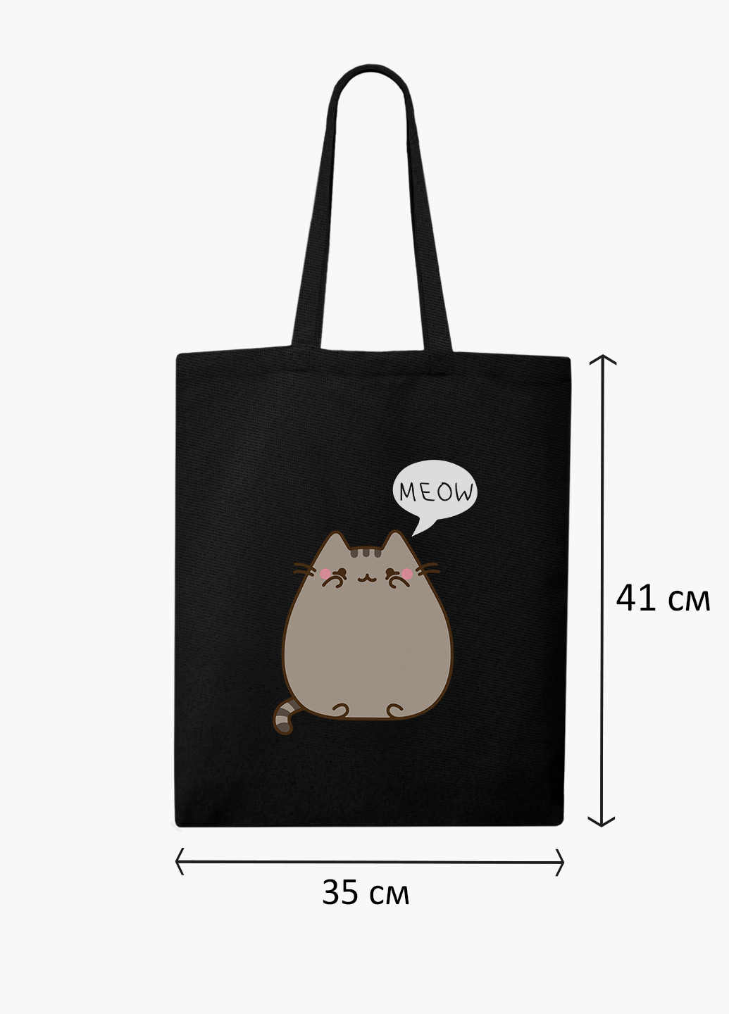 Еко сумка шоппер черная Кот Пушин (Pusheen Cat) на молнии (9227-2853-BKZ) MobiPrint (236265540)