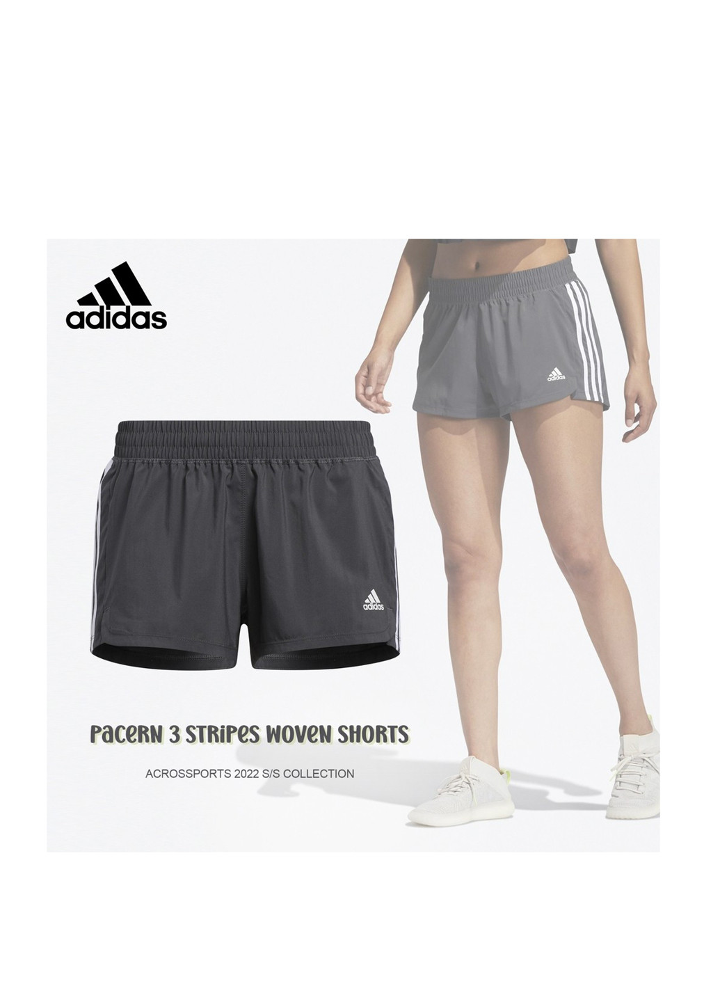 Шорты adidas (353209802)