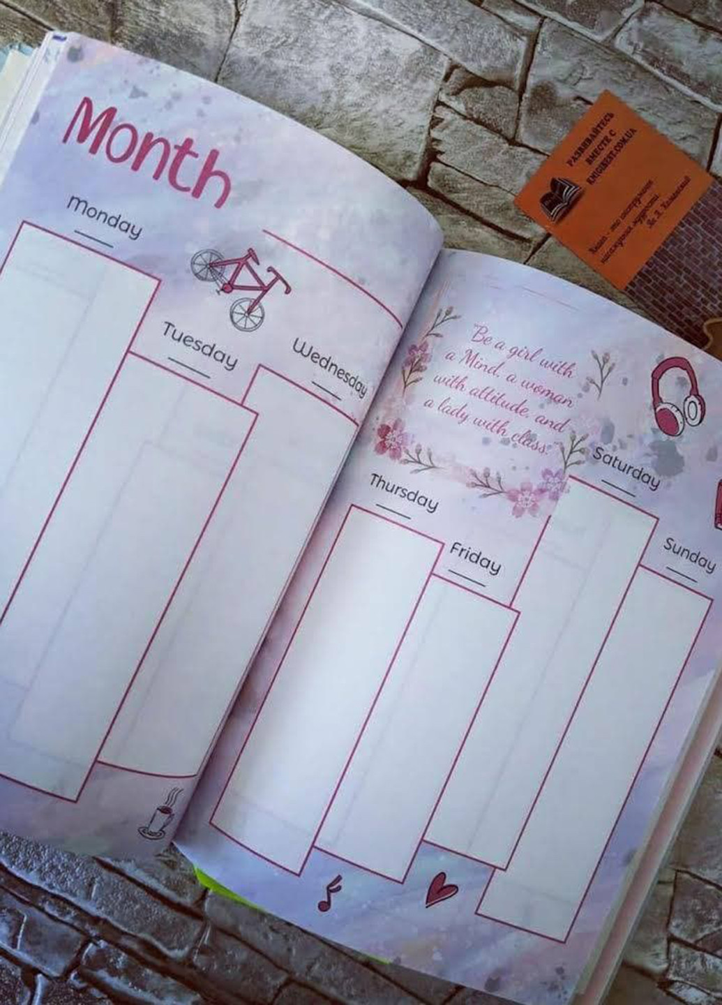 Ежедневник, 15x21 см Life Map Journal (248040927)