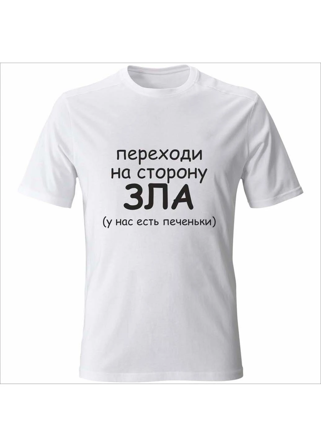 Футболка Vivay Переходи на сторону ЗЛА - (252239159)