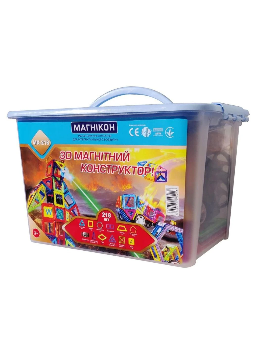 Конструктор Магнікон 218 деталей Plastic box (MK-218) Магнікон (251223196)