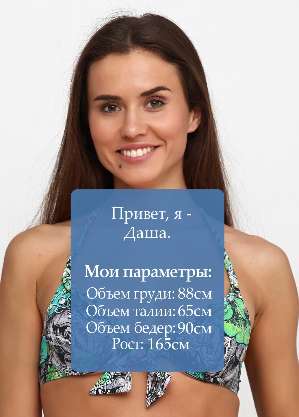 Купальный лиф H&M (119149363)